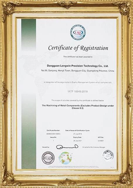 IATF 16949
